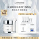 萊珀妮（La Prairie）純皙緊致奢潤眼霜20ml禮盒幻亮緊致補水保濕生日禮物送女友