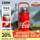 格米（germ）可口可樂(lè )保溫杯男女運動(dòng)水杯大容量車(chē)載杯學(xué)生杯子1200ML可樂(lè )紅