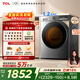 TCL超旋風(fēng)V3R Max滾筒洗衣機全自動(dòng)洗烘一體12.5KG大容量智能投放國家補貼以舊換新G125V3R-HBIS