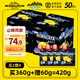 大馬碧富 薄荷咸檸檬味糖果420g(180g*2盒+15g*4袋 )薄荷糖 清新口氣 進(jìn)口