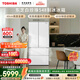 東芝（TOSHIBA）白珍珠520L法式多門(mén)冰箱548雙系統自動(dòng)制冰超薄嵌入式保鮮家用變頻GR-RF548WI-PM165國家補貼