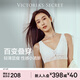 維多利亞的秘密 楊冪同款 維密格蕾絲純欲柔軟文胸法式吊帶背心小胸內衣 34Y5椰果白-背心款 M