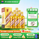 茅臺（MOUTAI）【官方旗艦店】茅臺王子酒 金王子 53度 醬香型白酒 迎賓喜酒 53度 500mL 6瓶 整箱裝