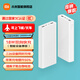 小米（MI）【3C認證】移動(dòng)電源3 20000mAh 18W快充充電寶 適用小米蘋(píng)果手機平板電腦 儲能戶(hù)外電源可上飛機 20000mAh USB-C雙向快充版