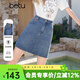 百圖（betu）女裝2026年夏季新款減齡水洗牛仔半身裙簡(jiǎn)約百搭短裙裙子2603T56 牛仔色 S