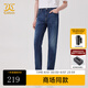 卡賓男裝修身牛仔褲24夏新款錐形褲舒適通勤商場(chǎng)同款I(lǐng)3242116004 蔚藍色47 L (175) 78A