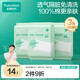 全棉時(shí)代一次性枕套2條*3包全棉加厚隔臟差旅出行小包裝便攜80*50CM