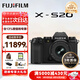 富士（FUJIFILM）xs20 x-s20 套機學(xué)生微單數碼相機 直播4KVlog攝影攝像相機 富士X-S20 + 16-50mm【一鏡全能】 基礎套餐【128G卡+電池+充電器】