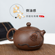 滇匠紫陶旗艦建水紫陶純全手工茶壺仿生西施菩提紋泡茶壺紫砂家用陶瓷小壺 單壺【7系】 200ml