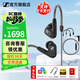 森海塞爾IE300 IE200 IE600 IE900有線(xiàn)耳機旗艦級HiFi音樂(lè )高保真動(dòng)圈入耳式耳掛耳塞新年春節年貨生日禮物 IE300+森海塞爾原裝麥克風(fēng)線(xiàn)