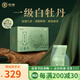 中茶茶葉一級白牡丹白茶傳統高山白茶散茶箱裝 大包裝 1000g*1盒