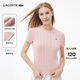 LACOSTE法國鱷魚(yú)女裝春夏時(shí)尚絞花純棉圓領(lǐng)短袖套頭針織毛衣|AF7214 ADY/淺粉色 XL 42