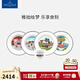 德國唯寶（Villeroy&Boch）田園納夫系列 進(jìn)口精細瓷餐具套裝 創(chuàng  )意家用簡(jiǎn)約盤(pán)子   2人食 6頭