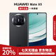 華為（HUAWEI）MateX5折疊屏手機典藏版鴻蒙AI智能旗艦商務 智能手機雙向北斗衛星 羽砂黑 12+256GB 國行正品|現貨速發