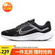 耐克NIKE跑步鞋男緩震透氣QUEST 5運動(dòng)鞋 DD0204-001黑白44