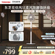 東芝（TOSHIBA）【花信風(fēng)SE】電風(fēng)扇落地扇直流變頻電風(fēng)扇輕音臥室一級能效立式空氣循環(huán)扇除甲醛F-DSC650CN(W)