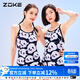 洲克（ZOKE）可愛(ài)萌熊貓親子裝競速泳衣女運動(dòng)訓練競技顯瘦游泳衣緊身 黑白粉小熊花（不含胸墊）122635828 L