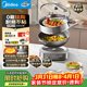 美的（Midea）鈦陶電炒鍋 電蒸鍋宿舍煮鍋炒菜專(zhuān)用分體式家用多功能一體電火鍋煎鍋5.5L多用途鍋HCG3218S配蒸籠