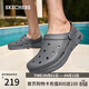 斯凱奇（Skechers）夏季男士洞洞鞋外穿軟底包頭涼鞋拖鞋輕便防滑沙灘鞋243160