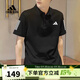 阿迪達斯（adidas）男子運動(dòng)休閑翻領(lǐng)短袖T恤IS2294 IS2294 L