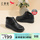 紅蜻蜓媽媽棉鞋新款加絨保暖女棉鞋舒適魔術(shù)貼女短靴WTC43710 黑色 36