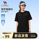駱駝（CAMEL）運動(dòng)休閑t恤男圓領(lǐng)短袖速干跑步上衣 C16BAYL6056 幻影黑 M