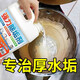 牧冬除垢劑強(qiáng)力去水垢清除劑蒸鍋爐開水器專用除垢劑家用熱水器除垢劑 2500ml