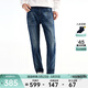 九牧王【萊賽爾 柔軟彈力】空氣牛仔褲男春夏舒彈透氣直筒休閑牛仔褲子 【輕盈舒適】修身版+灰藍+TJ1EX10112 31 碼170/78A(2.37)尺79cm
