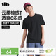 蕉下（beneunder）短袖T恤男士棉感寬松休閑透氣耐洗夏季男裝CT006漫暮黑XL