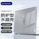 極川【5倍防護】蘋果MacBook Neo 13英寸A18 Pro保護殼2026款筆記本電腦保護套透薄外殼防刮