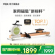 MOKFITNESS(摩刻)一K10磁阻靜音劃船機家用智能劃船器健身訓練器材 K10ES旗艦版（山葵綠）自發(fā)電