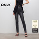 ONLY 2025春季復古磨白高腰修身九分鉛筆褲牛仔褲女|125132022