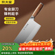 炊大皇 廚房用刀家用不銹鋼切菜刀 刀具菜刀單刀 切片刀