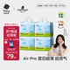 babycare Air Pro拉拉褲箱裝XL32片*4包(12-17kg) 嬰兒尿不濕夏日超薄透氣
