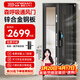 英典（YINGDIAN）森呼吸通風(fēng)防盜門(mén)家用入戶(hù)門(mén)智能門(mén)通風(fēng)透氣進(jìn)戶(hù)門(mén)子母門(mén)防撬防爆別墅大門(mén) 2050*860/2050*960 【基礎款】高端指紋鎖