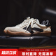 馬登箭頭德訓鞋子男春夏透氣平底休閑板鞋復古阿甘小白鞋網(wǎng)面運動(dòng)鞋 米白色 【男士休閑鞋/鞋子男款/男鞋春秋款/情侶鞋】 42 男碼-偏大一碼