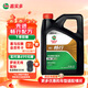 嘉實(shí)多行系列 暢行 智E版 全合成機油 汽車(chē)機油 發(fā)動(dòng)機潤滑油 保養 暢行 0W-20 C5 4L
