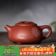 百年利永宜興紫砂壺純全手工原礦清水泥牛蓋石瓢壺功夫茶具泡茶壺