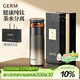 格米（germ）純鈦保溫杯男女士高檔養生水杯茶水分離泡茶杯送禮杯子520ML金