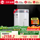 瑞美（Rheem） 05系列 抑菌搪瓷內膽 2.4KW速熱 自動(dòng)恒溫 多重安全防護 家用40升儲水式電熱水器 CSFL040-05