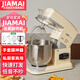佳麥（JIAMAI）佳麥廚師機家用多功能揉面機7LG機械7LGS電子攪拌機打蛋打奶油和面家用和面機廚師機 電子版-雅典米黃 7L 雙層冰桶