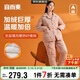 宜而爽【三層加絨加厚】燈芯絨女士家居服套裝可外穿睡衣女士