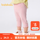 巴拉巴拉童裝寶寶褲子嬰兒打底褲兒童女童長(cháng)褲夏裝薄款精致洋氣潮 夢(mèng)幻粉60359 90