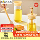 小熊油刷瓶 硅膠油刷一體瓶 刷油刷子烙餅刷油壺調料瓶戶(hù)外燒烤250mL