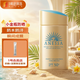 安熱沙（Anessa）安耐曬小金瓶防曬霜60ml防曬乳防水防汗