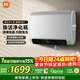 米家小米智能雙膽電熱水器60升P1 3300W速熱超薄扁桶家用大水量?jì)艄该滥w洗 鎂棒免更換以舊換新MJ02