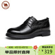 駱駝牌 牛皮皮鞋男休閑時(shí)尚商務(wù)系帶正裝德比婚鞋 P15S005004 黑色 42
