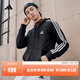 adidas日常通勤休閑三條紋連帽夾克外套男裝秋季阿迪達斯輕運動(dòng) 黑色/白   2XL