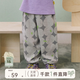 papa爬爬夏季兒童褲子印花防蚊褲男女寶寶雙層縐布長(cháng)褲透氣寬松 淺灰色 90 cm