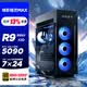 惠普（HP）HyperX暗影精靈Max  AI渲染設計deepseek深度學習5090工作站臺式機電腦游戲主機JX99( R9 9950X3D RTX5090-32G 128G 2TSSD+4THDD 水冷) 升級